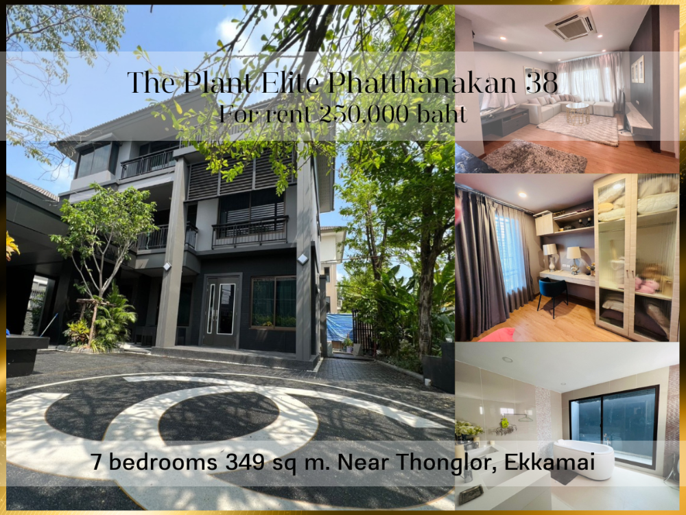 For RentHousePattanakan, Srinakarin : ❤ 𝐅𝐨𝐫 𝐫𝐞𝐧𝐭 ❤ Corner house, Modern Oriental Style, 3-story detached house, 7 bedrooms, built-in furniture throughout, parking for 4 cars, 349 sq m. ✅ near Thonglor, Ekkamai.