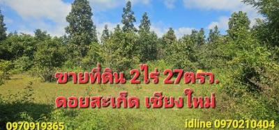 For SaleLandChiang Mai : Land for sale, 2 rai 27 sq m, Luang Nuea Subdistrict, Doi Saket, Chiang Mai.