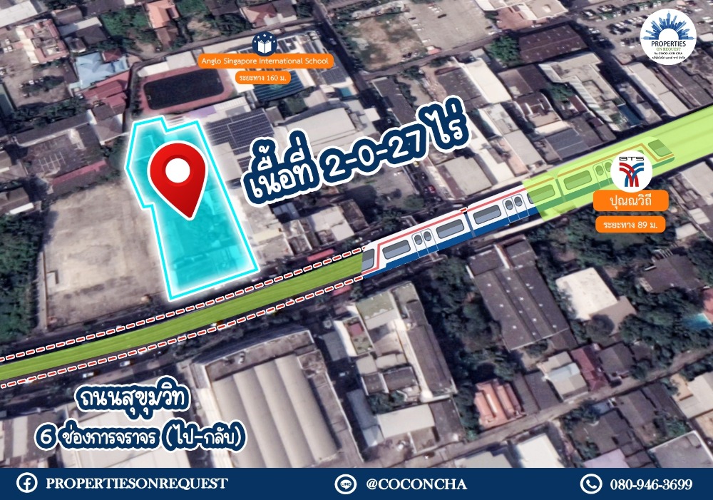 For SaleLandOnnut, Udomsuk : 📢Land for sale on Sukhumvit Road, near BTS Punnawithi Station, convenient travel, close to shopping, department stores, buses (area 2-0-27 rai)📌(Property number: COL215)