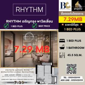 For SaleCondoSathorn, Narathiwat : 🔥🔥Project room for sale, best price 𝐑𝐡𝐲𝐭𝐡𝐦 𝐂𝐡𝐚𝐥𝐨𝐞𝐧𝐤𝐫𝐮𝐧𝐠 𝐏𝐚𝐯𝐢𝐥𝐥𝐢𝐨 Contact Khun Nat 𝟎𝟗𝟓𝟗𝟒𝟏𝟓 𝟗𝟗𝟗