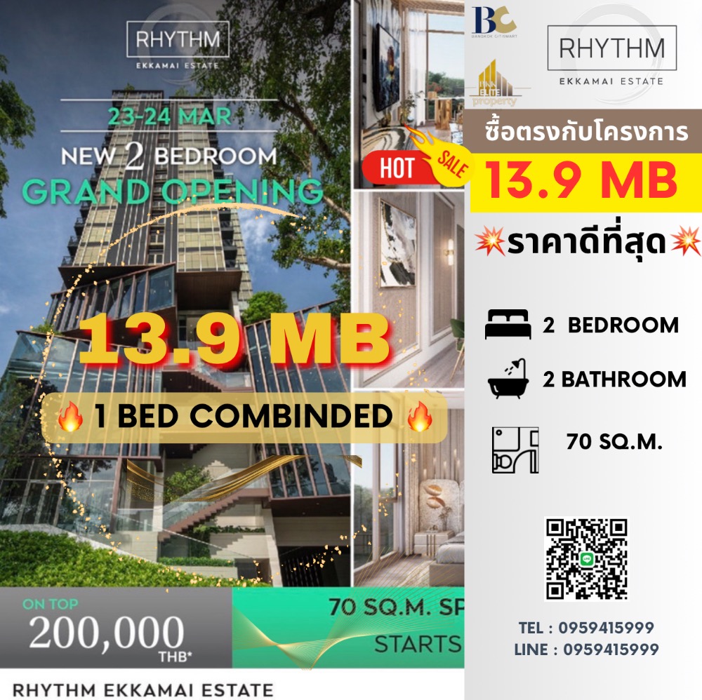 For SaleCondoSukhumvit, Asoke, Thonglor : 🔥🔥Project room for sale, best price 𝐑𝐡𝐲𝐭𝐡𝐦 𝐄𝐤𝐤𝐚𝐦𝐚𝐢 𝐄𝐬𝐭𝐚𝐭𝐞, 𝟐𝐁𝐞𝐝 𝐃𝐮 𝐩𝐥𝐞𝐱, 𝟔𝟓.𝟏𝟗𝐬𝐪𝐦., Price 𝟏𝟑.𝟗 𝐦𝐛 Contact Khun Nat 𝟎𝟗𝟓𝟗𝟒𝟏𝟓𝟗𝟗𝟗