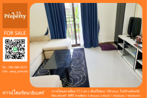 For SaleTownhouseNonthaburi, Bang Yai, Bangbuathong : Townhome for sale, Piamsuk, Rattanathibet, 3 floors, 17.1 sq w, 144 sq m, very new condition.