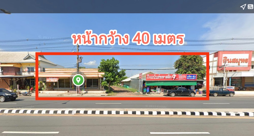 ขายที่ดินบุรีรัมย์ : ขายที่ดินสวย แปลงใหญ่ ติดถนน 8 เลน กลางอำเภอประโคนชัย ทำเลดีมากกก!!