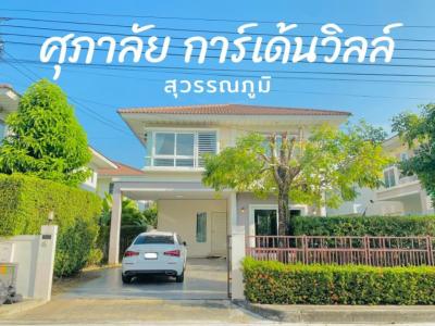 For SaleHouseLadkrabang, Suwannaphum Airport : Single house for sale, ready to move in, Supalai Garden Ville Suvarnabhumi, good house, already rich.