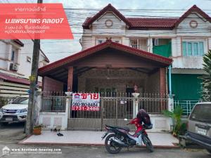 For SaleTownhousePathum Thani,Rangsit, Thammasat : Townhouse for sale Praemaporn Village, Khlong 7, completely renovated. The village is next to the main road, Khlong 7.