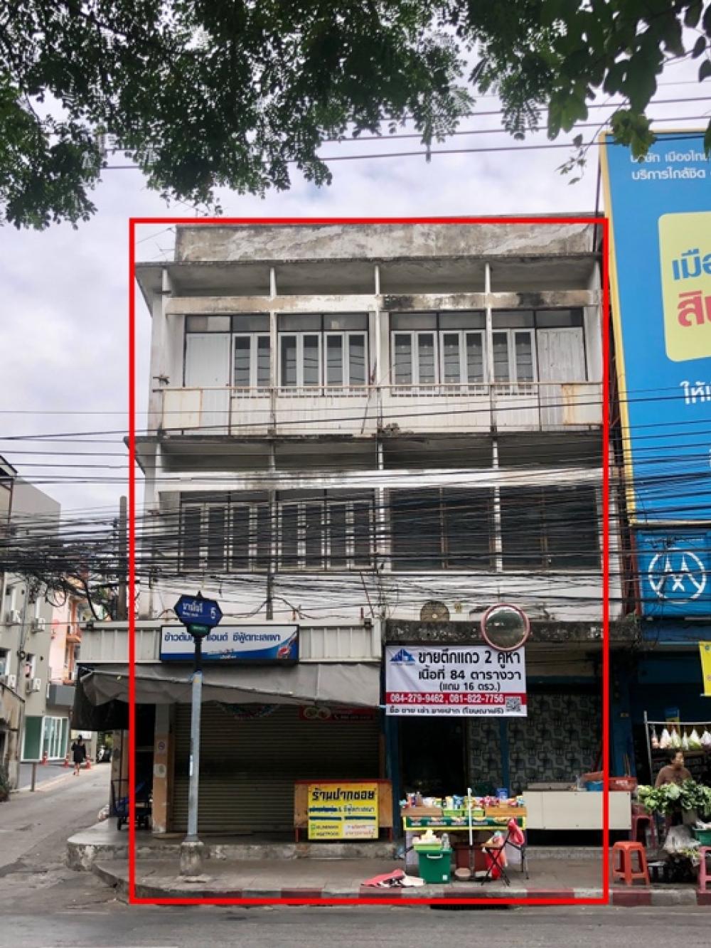 For SaleShophouseSathorn, Narathiwat : Commercial building, 2 corner rooms