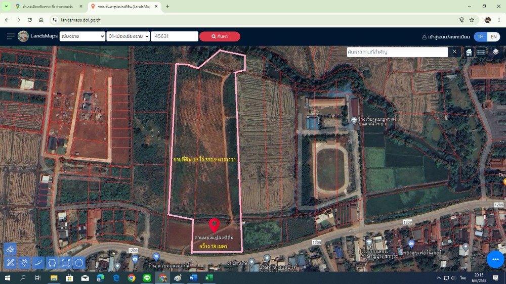 For SaleLandChiang Rai : Land for sale 19 rai 358 square wah, Road 1209, Nang Lae, Mueang, Chiang Rai.