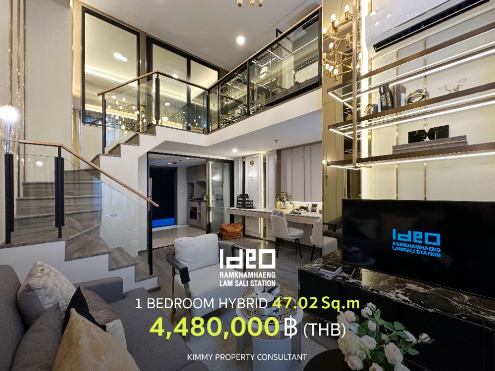 For SaleCondoSeri Thai, Ramkhamhaeng Nida : Ideo Ramkhamhaeng Lamsali - One Bedroom Hybrid, 2-story room, best price in the Ramkhamhaeng - Lamsali area. If interested in visiting the project, contact 093-962-5994 (Kim).