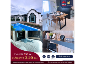 For SaleHousePrachin Buri : L080486 Single house for sale, The Privy 5 Cottage Project, 2 bedrooms, 1 bathroom, Prachinburi.