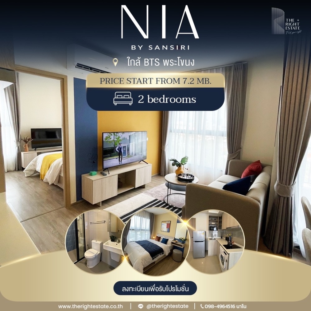 For SaleCondoOnnut, Udomsuk : ❝Nia by Sansiri - new condo from Sansiri In the heart of On Nut, near BTS and expressway, free common fees for up to 3 years and many other promotions, only for TRE customers❞