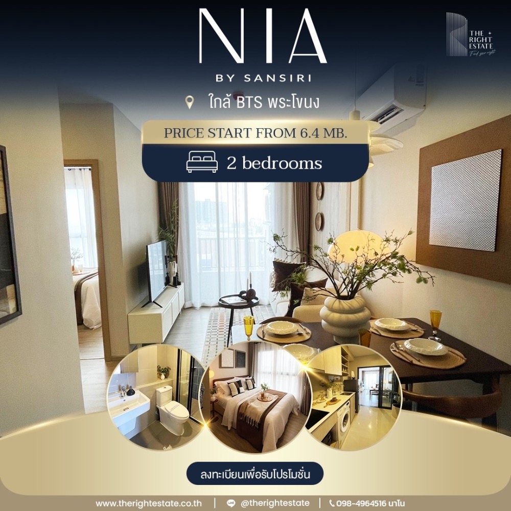 For SaleCondoOnnut, Udomsuk : ❝Nia by Sansiri - new condo from Sansiri In the heart of On Nut, near BTS and expressway, free common fees for up to 3 years and many other promotions, only for TRE customers❞