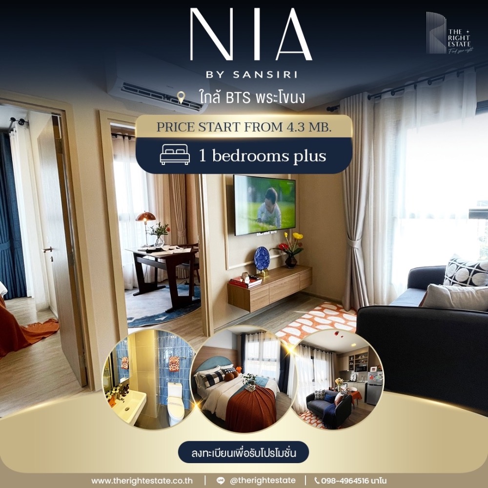 For SaleCondoOnnut, Udomsuk : ❝Nia by Sansiri - new condo from Sansiri In the heart of On Nut, near BTS and expressway, free common fees for up to 3 years and many other promotions, only for TRE customers❞