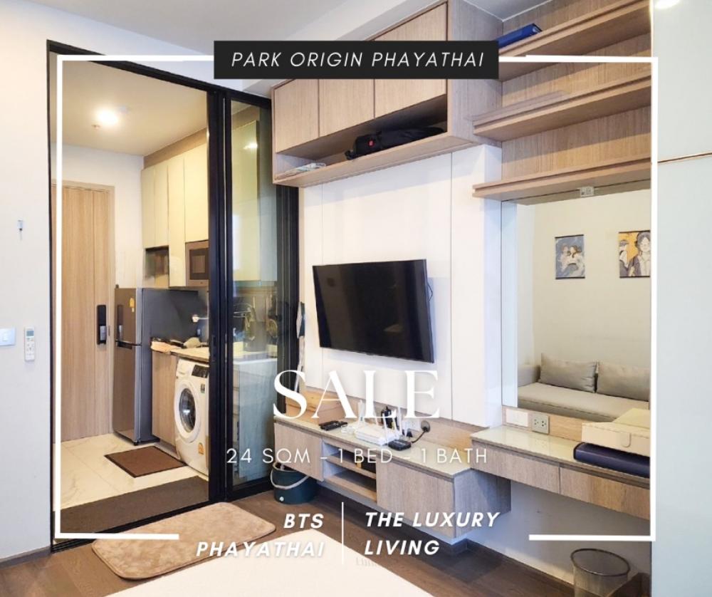 ขายคอนโดราชเทวี พญาไท : ❗️รีบปล่อย❗️Park Origin Phayathai ขายถูกสุดในตึก🏢💸 📞 099-629-5546