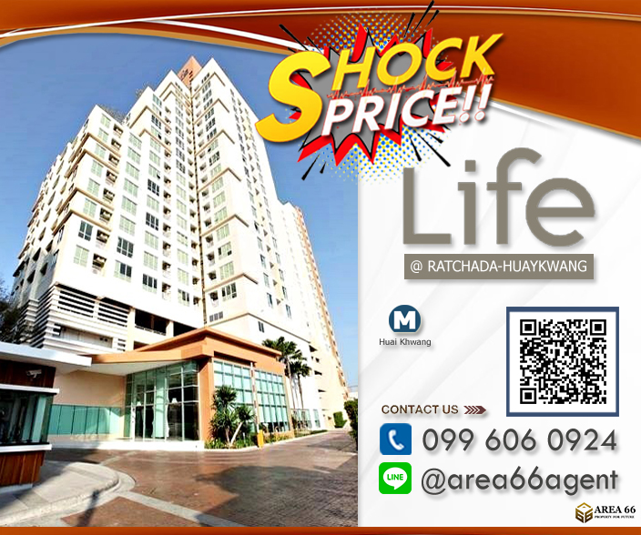 For SaleCondoRatchadapisek, Huaikwang, Suttisan : 🔥 For sale Condo Life @ Ratchada - Huai Khwang