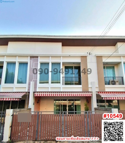 For RentTownhouseLadkrabang, Suwannaphum Airport : Rent 2-story townhome, Baan Klang Muang Escent On Nut-Lat Krabang, near Robinson Lat Krabang.