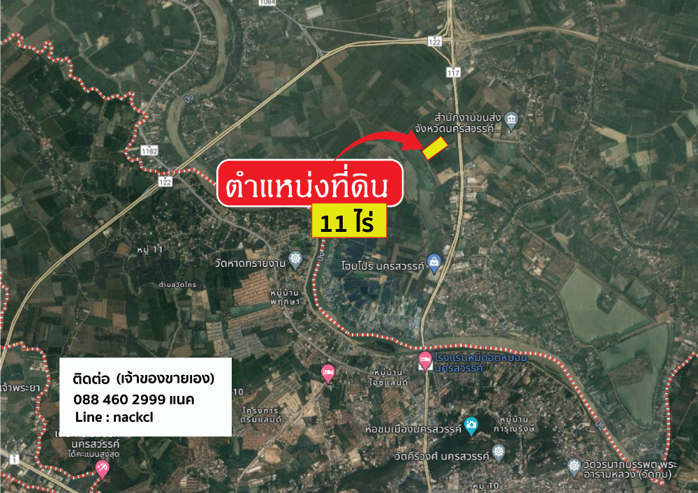 For SaleLandNakhon Sawan : Vacant land, Mueang District, Nakhon Sawan, cheap price! 11 rai, owner selling it himself.