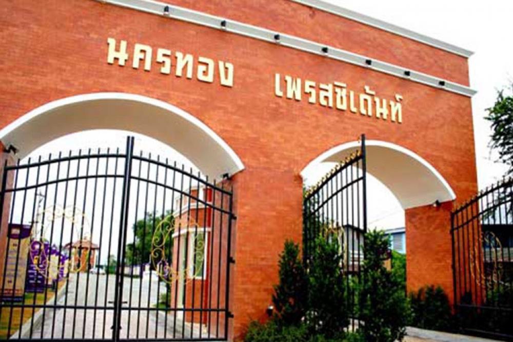 For SaleHouseSamut Prakan,Samrong : Urgent sale!! Very cheap, twin house Nakhon Thong President Tamru-Bang Phli, ready to move in (3.5 million) 📌🔥📢📣