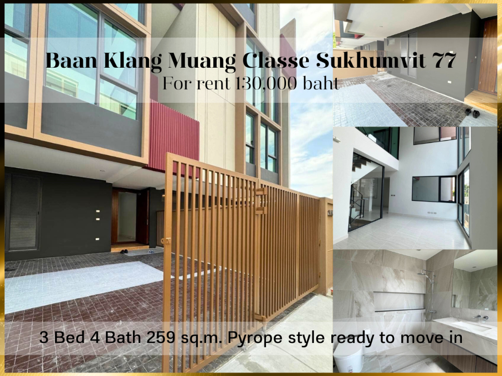 For RentHouseOnnut, Udomsuk : ❤ 𝐅𝐨𝐫 𝐫𝐞𝐧𝐭 ❤ Baan Klang Muang Classe Sukhumvit 77, 4 floors, 259 sq m., pets allowed, furnished, ✅ near BTS On Nut and MRT Si Nut.