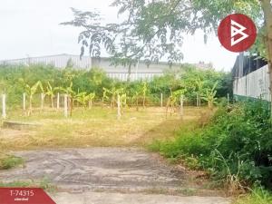 For SaleLandChachoengsao : Land for sale, already filled, area 1 ngan, 64.5 square meters, in front of Mueang, Chachoengsao.