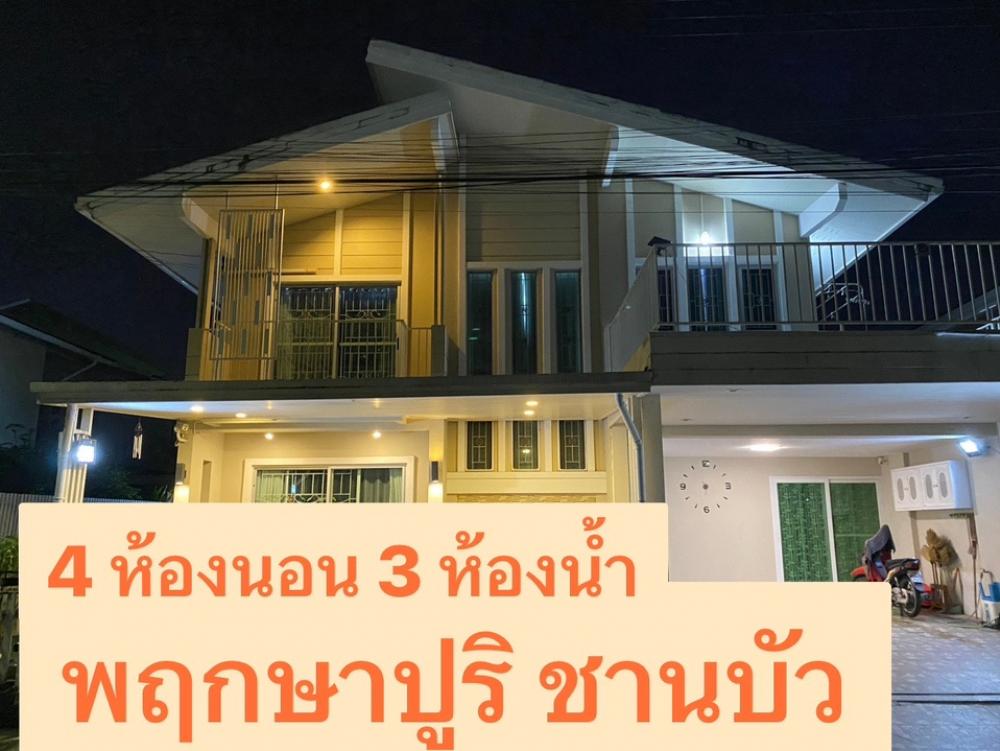 For RentHouseSamut Prakan,Samrong : Single house for rent in Bangna, near Mega, 4 bedrooms.