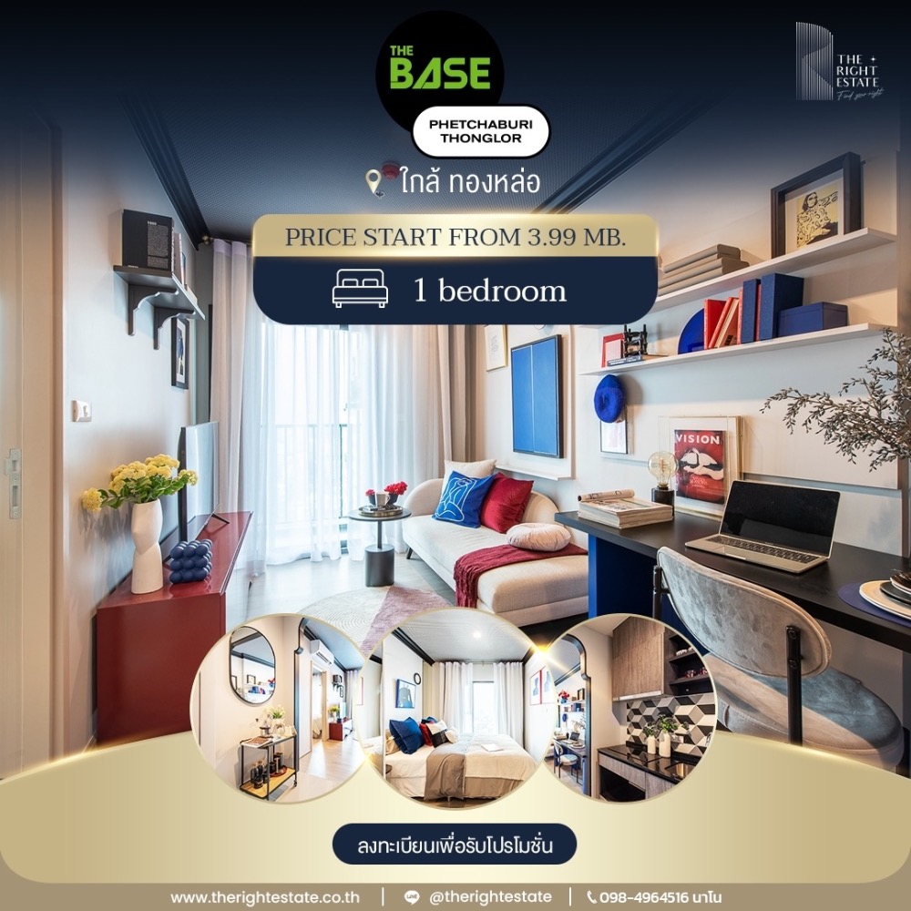 For SaleCondoRama9, Petchburi, RCA : ❝The Base Phetchaburi-Thonglor❞ New condo from Sansiri, near Thonglor, near MRT Phetchaburi, free common fees for up to 3 years and many other promotions, only for TRE customers.