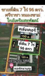 ขายที่ดินพัทยา บางแสน ชลบุรี สัตหีบ : ขายที่ดินศรีราชาหนองขาม ใกล้เครือสหพัฒน์ แหลมฉบัง -ใกล้ทางด่วนบายพาส -ใกล้ตลาดสดอุดมกิจ 1 -ใกล้แหลมฉบัง หนองขาม -ใกล้นิคมอมตะซิตี้ ใกล้สนามกอล์ฟศรีราชา ถนนบายพาส ชลบุรี-ระยอง