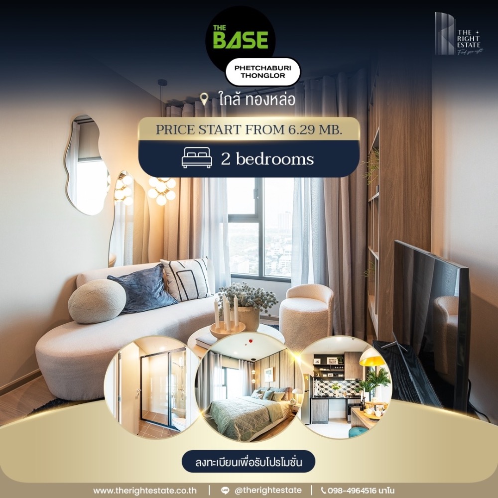 For SaleCondoRama9, Petchburi, RCA : ❝The Base Phetchaburi-Thonglor❞ New condo from Sansiri, near Thonglor, near MRT Phetchaburi, free common fees for up to 3 years and many other promotions, only for TRE customers.