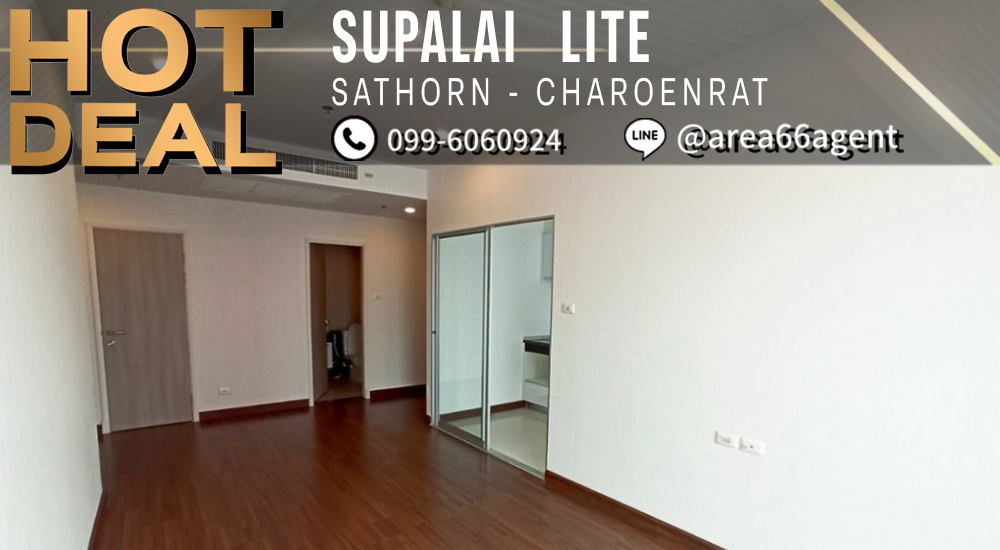 ขายคอนโดสาทร นราธิวาส : 🔥 ขายด่วน!! คอนโด Supalai Lite Sathorn -Charoenrat