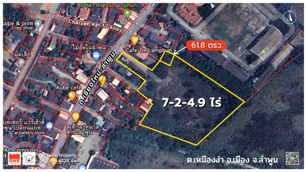 ขายที่ดินลำพูน : ขายที่ดิน ตัวเมืองลำพูน 7-2-66.7 ไร่ ติด ถ.เชียงใหม่-ลำพูน ทำเลดีมาก