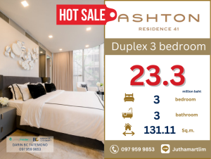 For SaleCondoSukhumvit, Asoke, Thonglor : 🔥170,000 per square meter🔥 Ashton Residence 41, duplex format, 3 bedroom, 131.68 sq m, 7th floor, price 23,300,000 baht, contact 0979599853