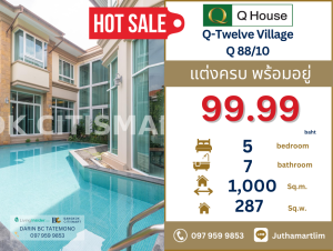 For SaleHousePinklao, Charansanitwong : 🔥Urgent sale🔥 Luxury mansion Q.Twelve Ratchaphruek - Sathorn, house number 10, fully furnished, 5 bedrooms, 7 bathrooms, 287 sq m, 1000 sq m.