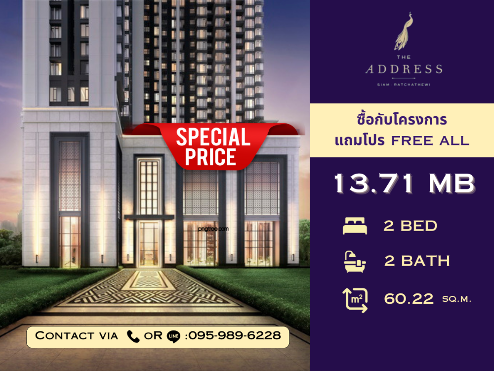 For SaleCondoRatchathewi,Phayathai : 🔥BEST OFFER🔥Buy directly to the project The Address Siam-Ratchathewi | 2 BED 2 BATH | 60.22 sq m. | Price 13.71 million baht.