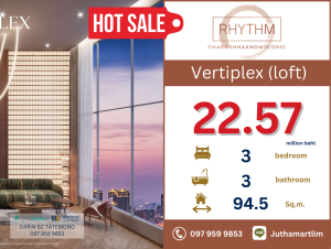 ขายคอนโดวงเวียนใหญ่ เจริญนคร : 🔥loft 3 ห้องนอน🔥 Rhythm Charoennakhon Iconic วิวเมือง ชั้น 23 ขนาด 94.5 ตร.ม. ราคา 22,575,600 บาท