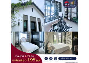 For SaleHousePrachin Buri : L080614 Single house for sale, The Privy 5 Cottage Project, Bu Yai Bai, 2 bedrooms, 1 bathroom, Prachinburi.