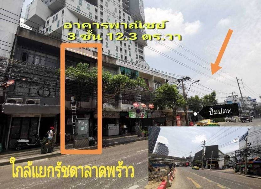 For SaleShophouseLadprao, Central Ladprao : 3-story commercial building for sale, trading location at the entrance of Soi Lat Phrao 23, Ratchada, Chandrakasem, Chatuchak, Elephant Building, Criminal Court, Civil Court.