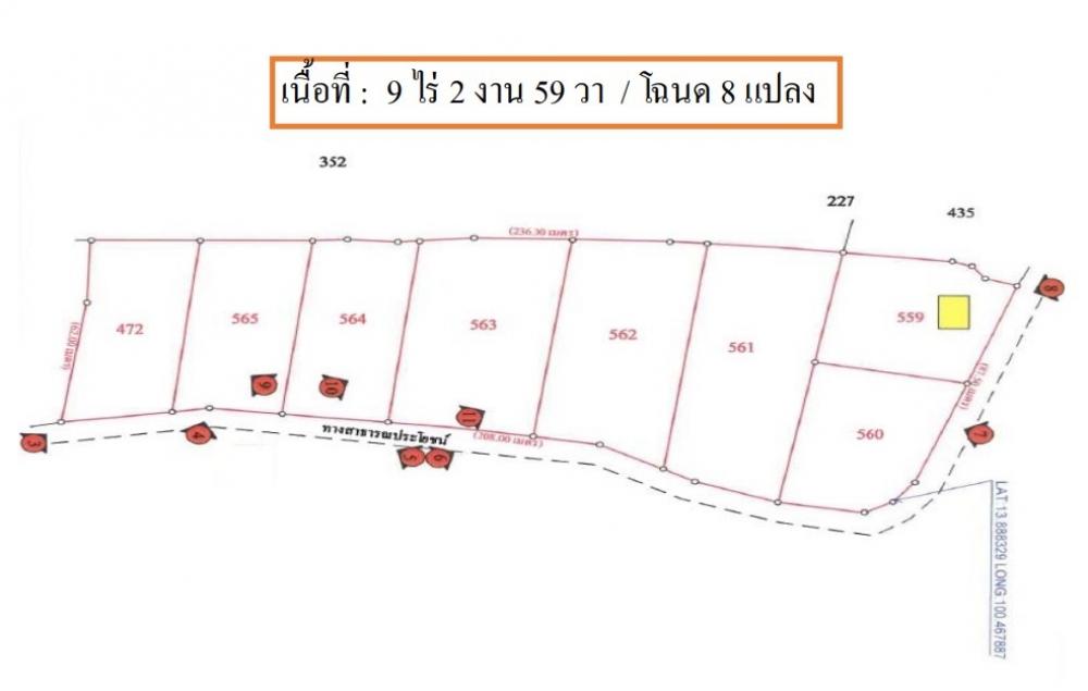 ขายที่ดินนนทบุรี บางใหญ่ บางบัวทอง : ขายที่ดินแปลงสวย 9 ไร่ 2 งาน 59 ตารางวา ทำเลดี ซอยท่าอิฐ ไทรม้า นนทบุรี ล้อมรั้ว และถมดินเสมอถนนแล้ว