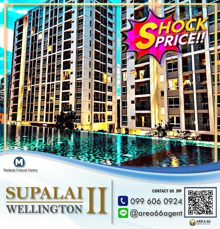 For SaleCondoRama9, Petchburi, RCA : 🔥 For sale!! Condo Supalai wellington2