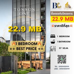 For SaleCondoWitthayu, Chidlom, Langsuan, Ploenchit : 🔥🔥FOR SALE : Bed, Bed, Bed, Bed 𝟏 Bath Price 𝟐𝟐.𝟗𝐌𝐁 Contact Khun Nat 𝟎𝟗𝟓𝟗𝟒𝟏𝟓𝟗𝟗𝟗