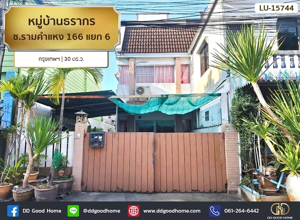 For SaleTownhouseMin Buri, Romklao : 📢Tarakorn Village, Soi Ramkhamhaeng 166, Intersection 6, Bangkok