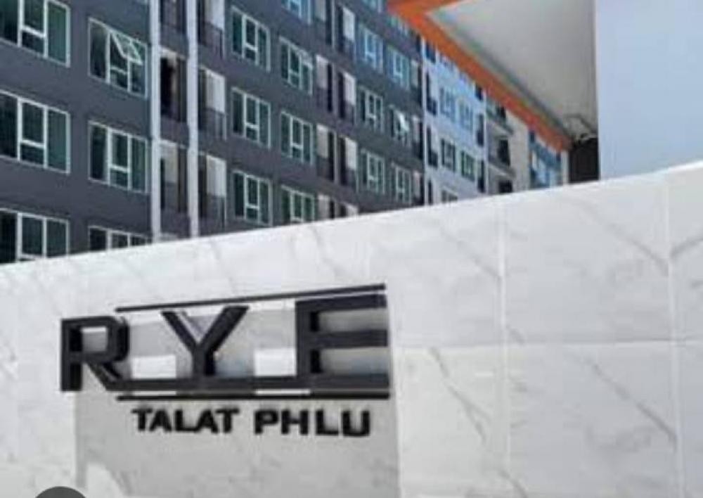 ขายคอนโดท่าพระ ตลาดพลู วุฒากาศ : ขาย Rye condo Taladphu ฟรีค่าใช้จ่ายวันโอน ชั้นสูง ห้องมุม ไม่ร้อน