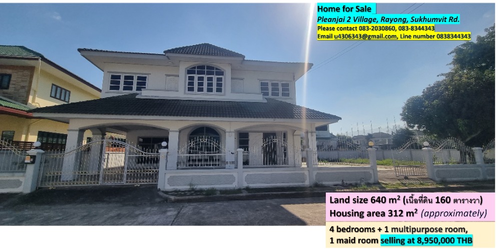 For SaleHouseRayong : Selling a two-storey house in Rayong at only 8,950,000 THB with large land area 640 m2