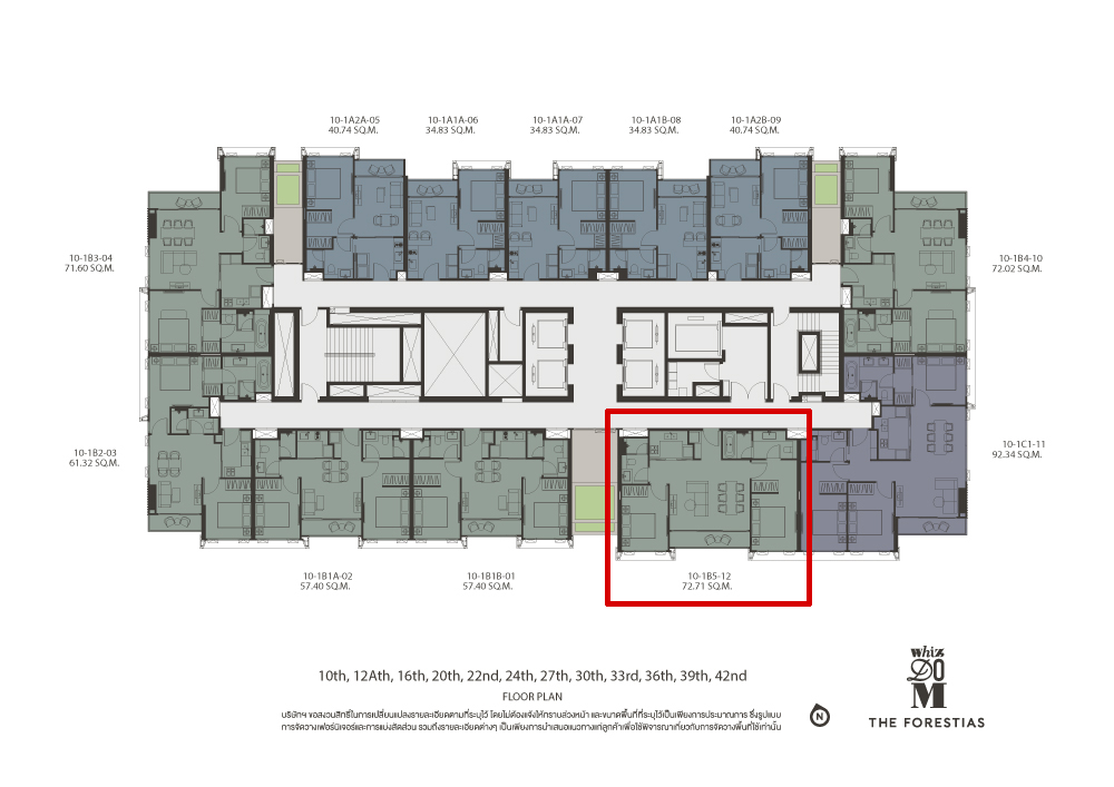 For SaleCondoBangna, Bearing, Lasalle : For Sale Whizdom The Forestias Destinia has only 1 room on each floor, only one wall next to the neighbor's room. Get privacy 72.71 sq.m. 2 bedroom Layout @14.90 MB