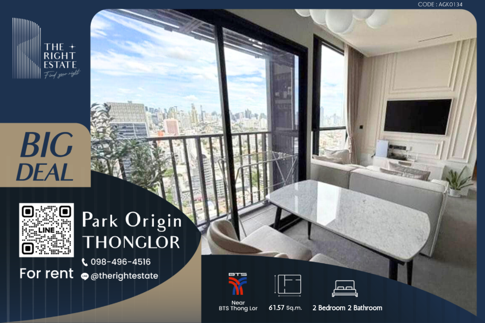 For RentCondoSukhumvit, Asoke, Thonglor : 🌿 Park Origin Thonglor 🌿 Nice room, Fully Furnished 🏙️ 2 Bed 61.57 sq.m, Price Negotiable!!! - BTS Thong Lor