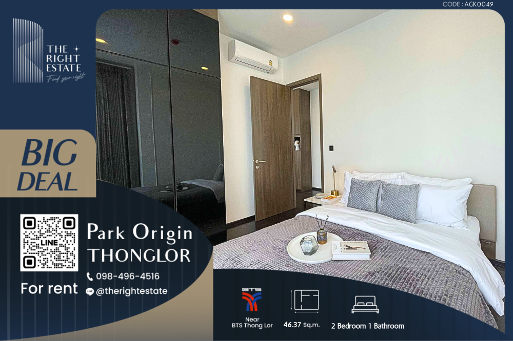 For RentCondoSukhumvit, Asoke, Thonglor : 🌿 Park Origin Thonglor 🌿 Nice room, Fully Furnished 🏙️ 2 Bed 46.37 sq.m, Price Negotiable!!! - BTS Thong Lor