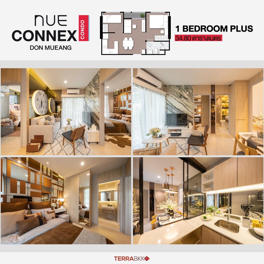 Sale DownCondoVipawadee, Don Mueang, Lak Si : Corner room, 12th floor, Building A, north side, New Connext Don Mueang, size 34.80 sq m. Project sold out.