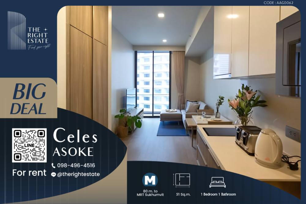 ให้เช่าคอนโดสุขุมวิท อโศก ทองหล่อ : 🌿 Celes Asoke 🌿 ห้องสวย ตกแต่งทันสมัย 🛏 1 ห้องนอน 51 ตร.ม. - ใกล้ BTS อโศก