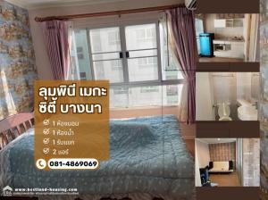 For SaleCondoBangna, Bearing, Lasalle : Urgent sale/rent Condo Lumpini Mega City Bangna Lumpini Mega City Bangna