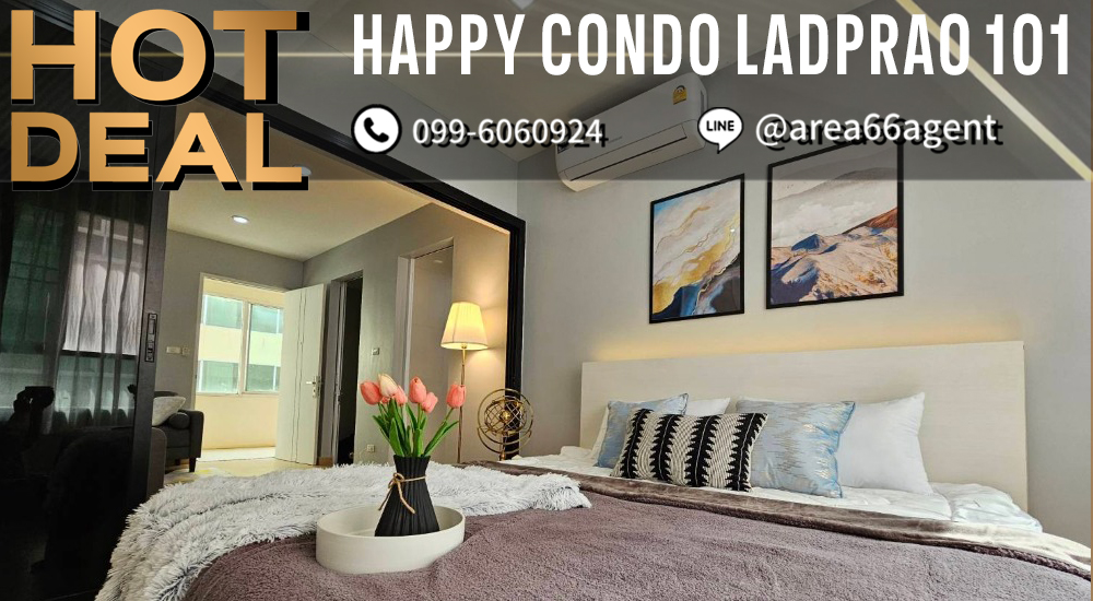 ขายคอนโดลาดพร้าว101 แฮปปี้แลนด์ : 🔥 ขายด่วน!! คอนโด Happy Condo Ladprao 101