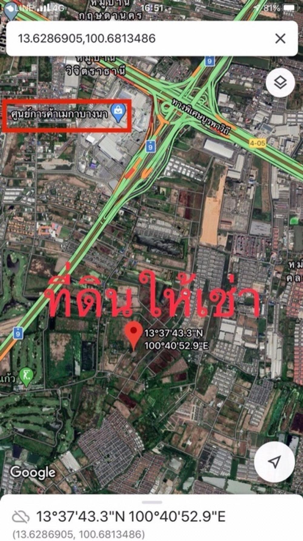 For RentLandBangna, Bearing, Lasalle : Vacant land, 96 square wah each, 3 adjacent plots (20,000 baht per plot per month)