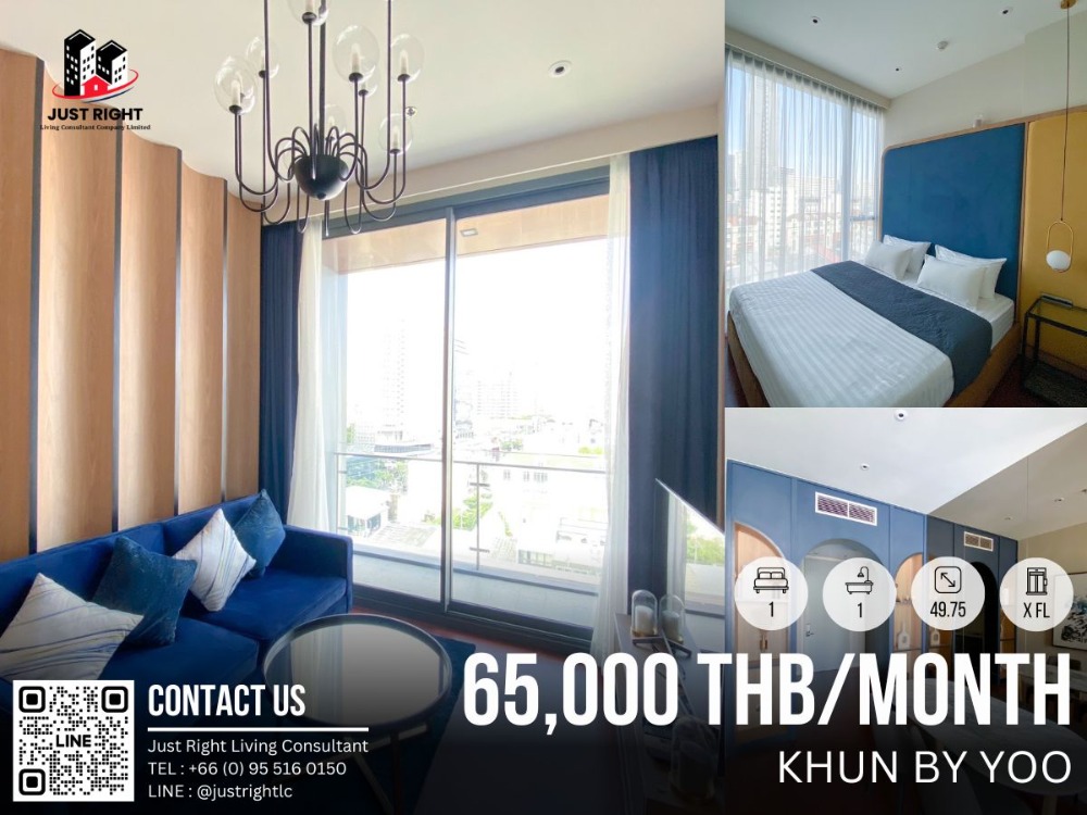 ให้เช่าคอนโดสุขุมวิท อโศก ทองหล่อ : ให้เช่า Khun By Yoo 1 ห้องนอน 1 ห้องน้ำ 49.75 ตรม. ชั้น x เฟอร์ครบ พร้อมอยู่ เพียง 65,000 บาท/เดือน สัญญา 1 ปีเท่านั้น